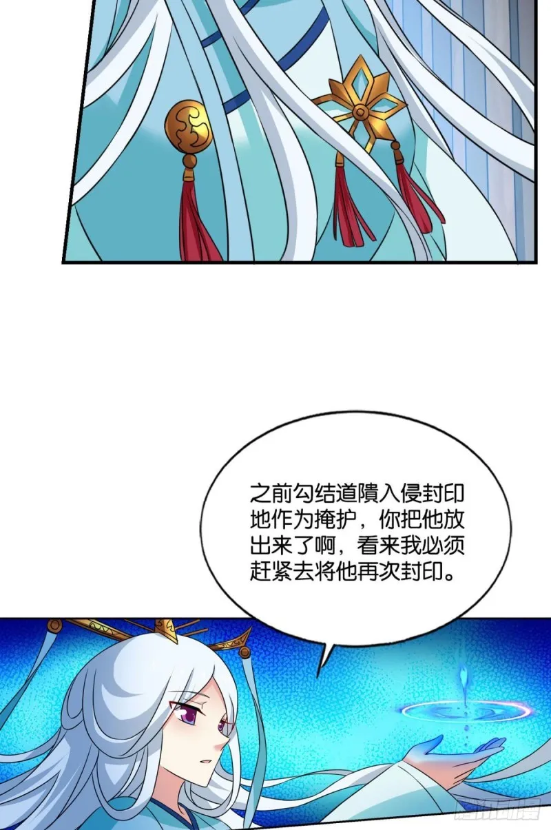 卫道平的杀局 第48页