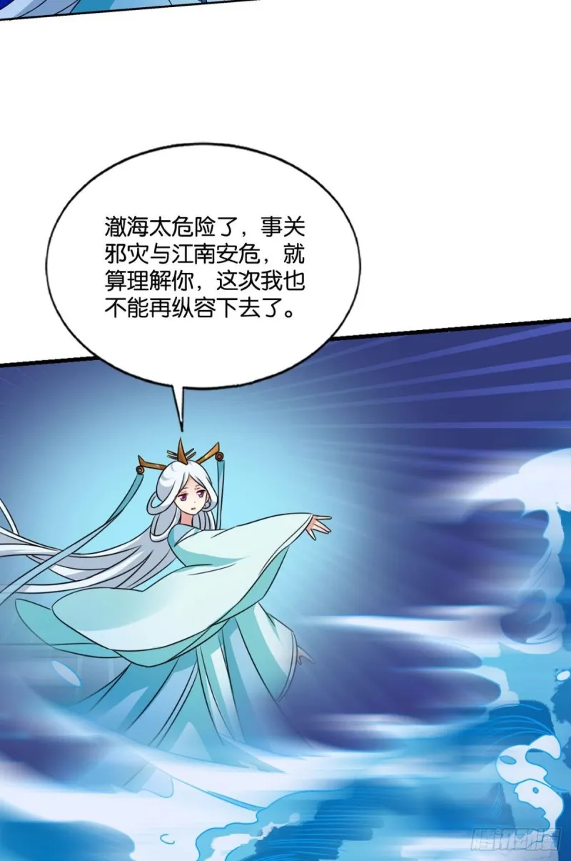 卫道平的杀局 第49页