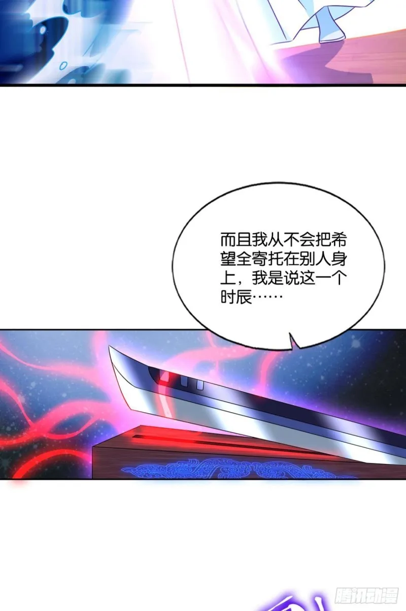 卫道平的杀局 第52页