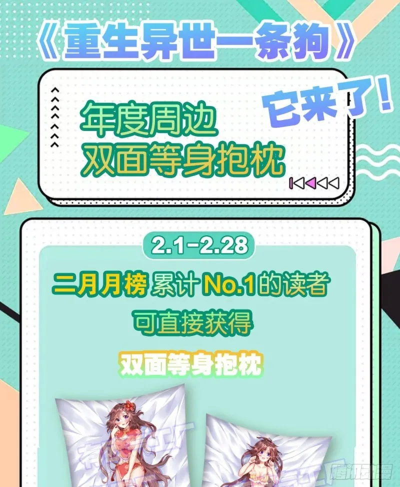 卫道平的杀局 第56页