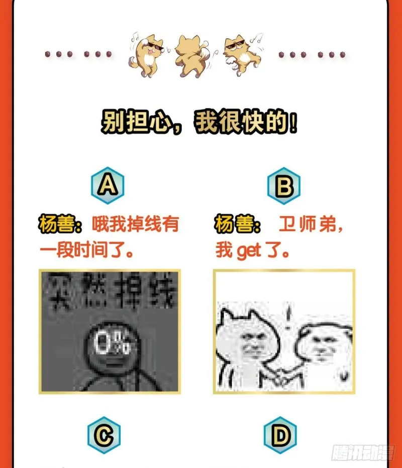 卫道平的杀局 第59页
