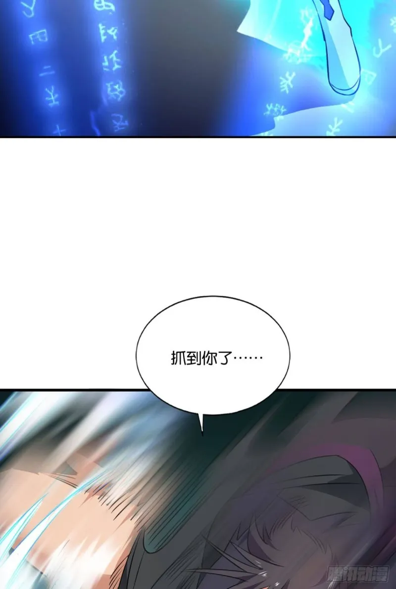 我们下的不是同一盘棋 第11页