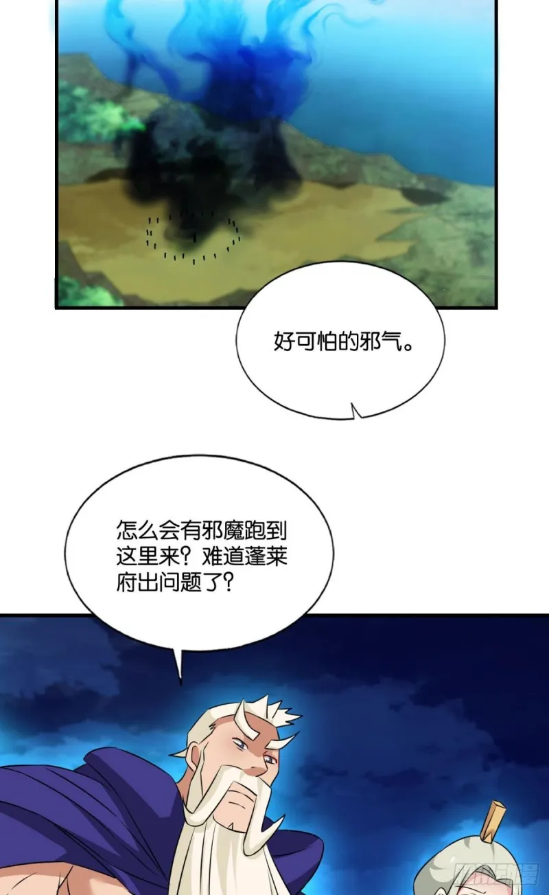 破封 第3页