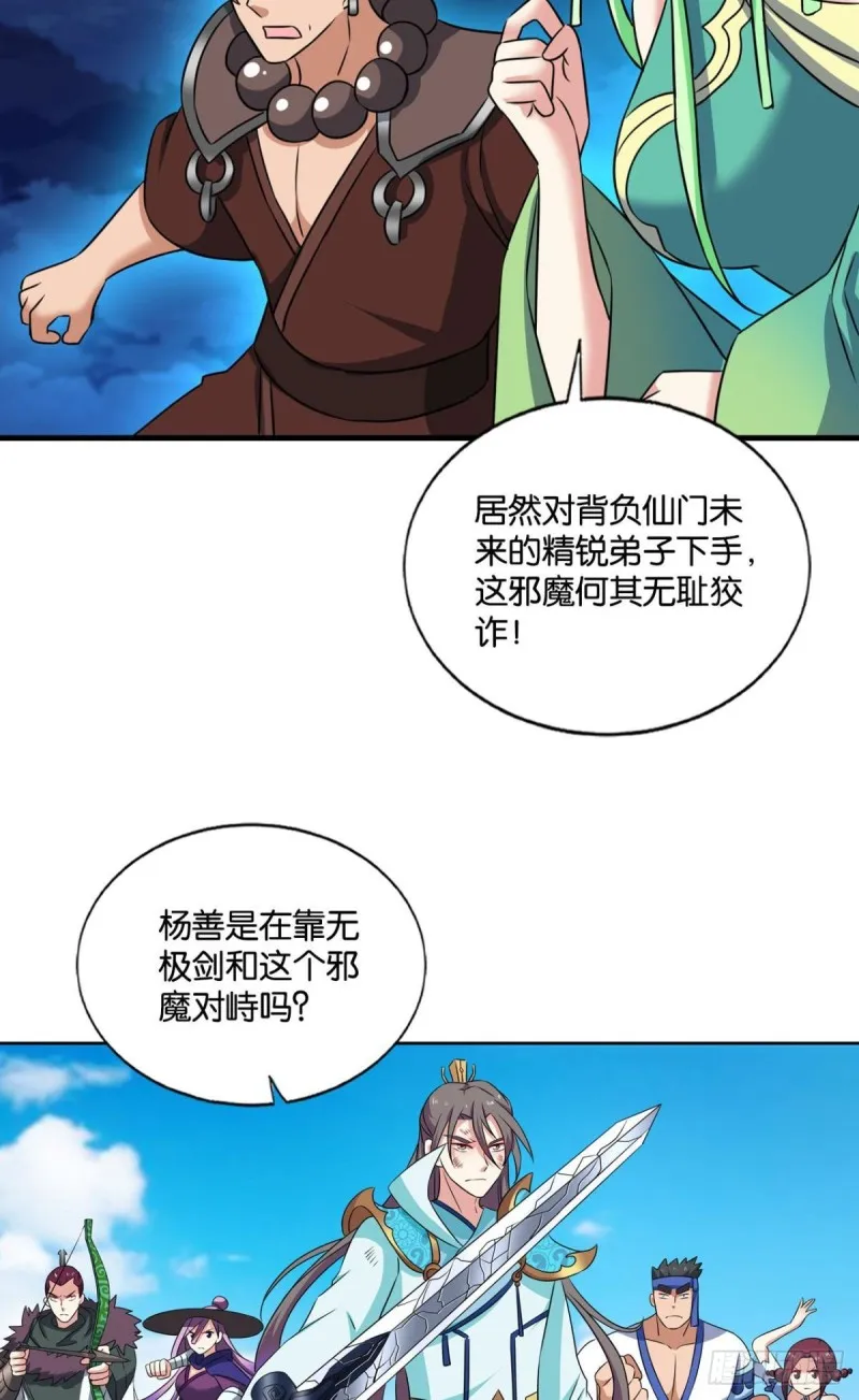 破封 第5页