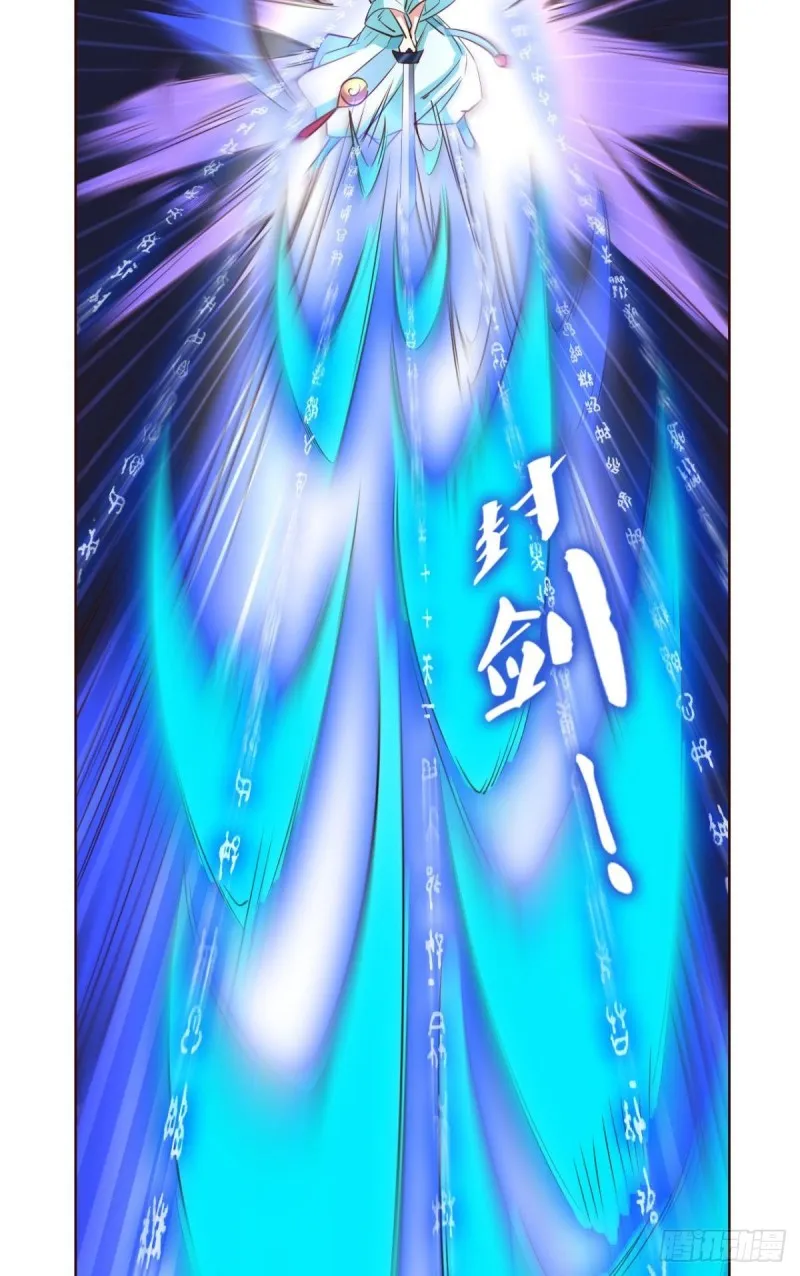 破封 第13页