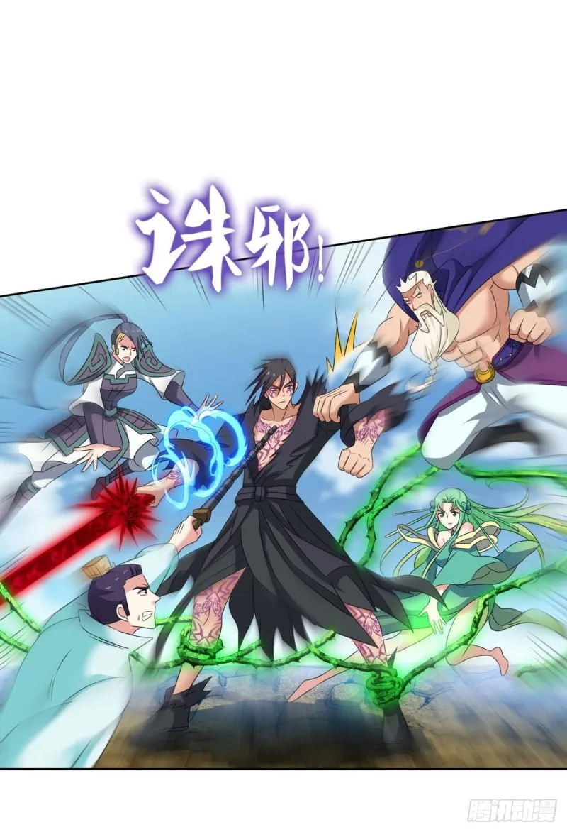 破封 第16页