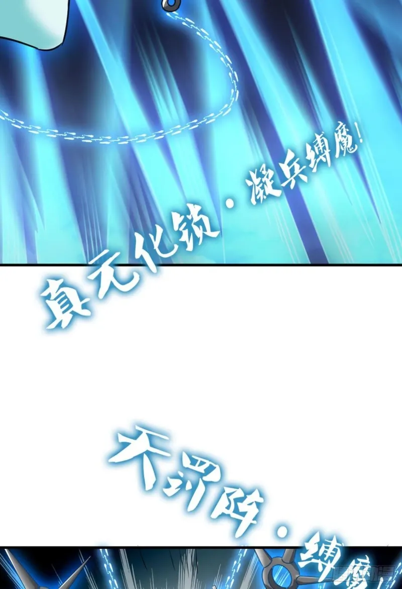 破封 第18页