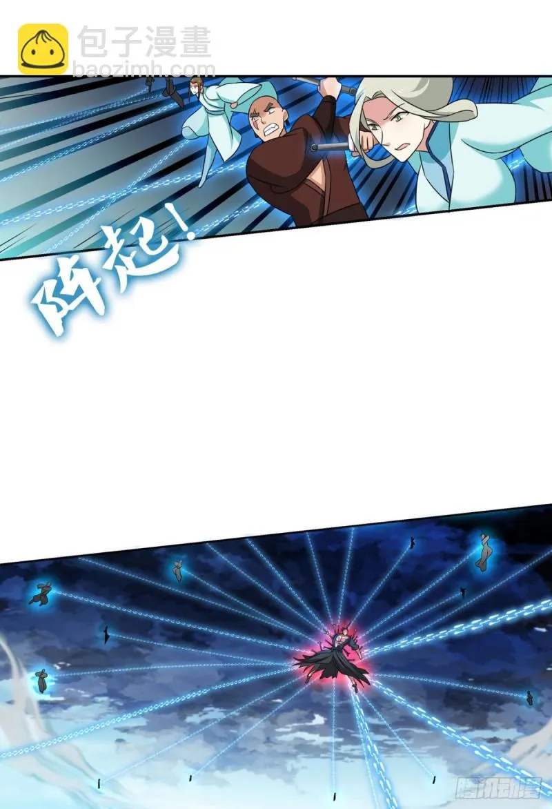破封 第20页