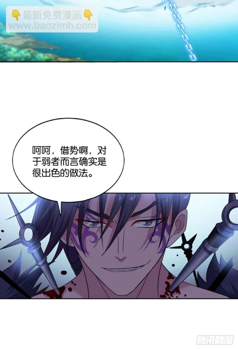 破封 第21页