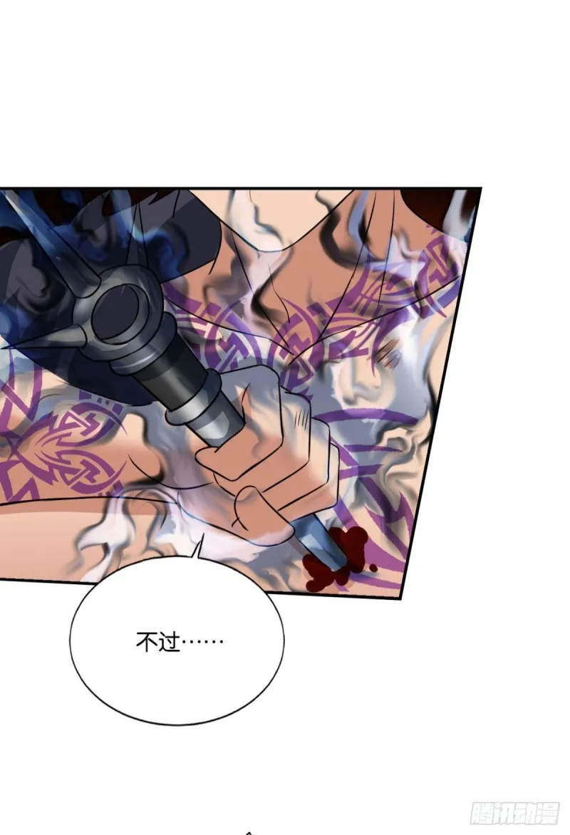 破封 第22页