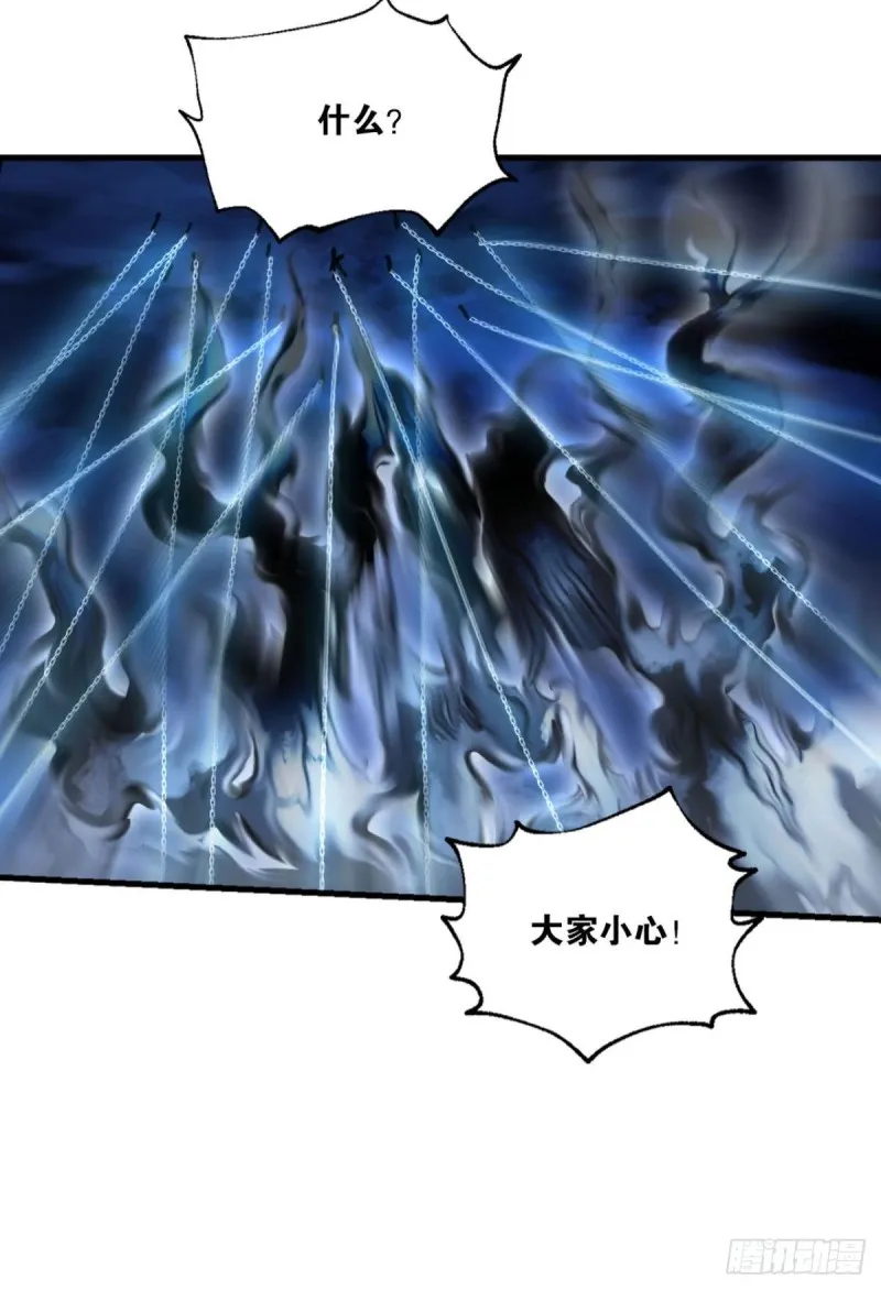 破封 第23页