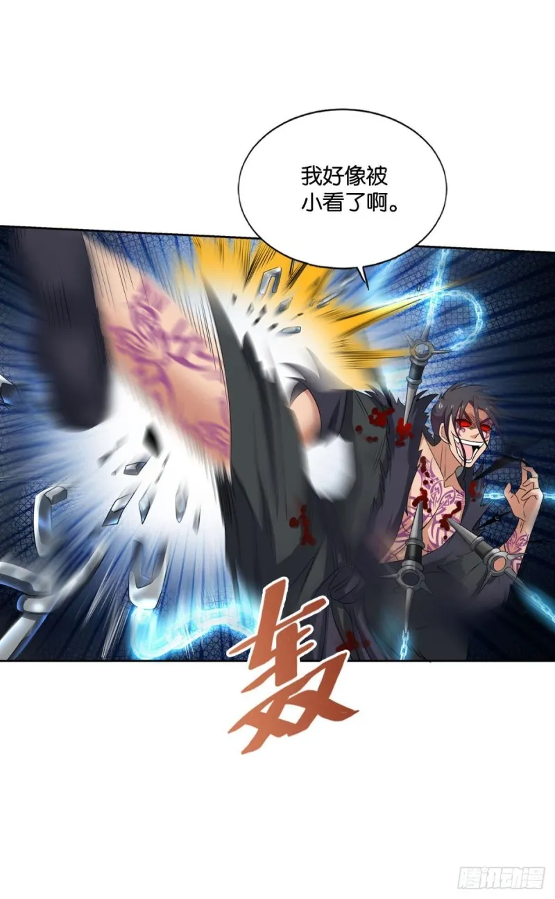 破封 第24页