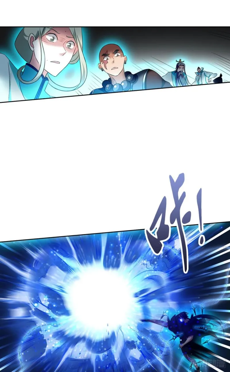 破封 第25页