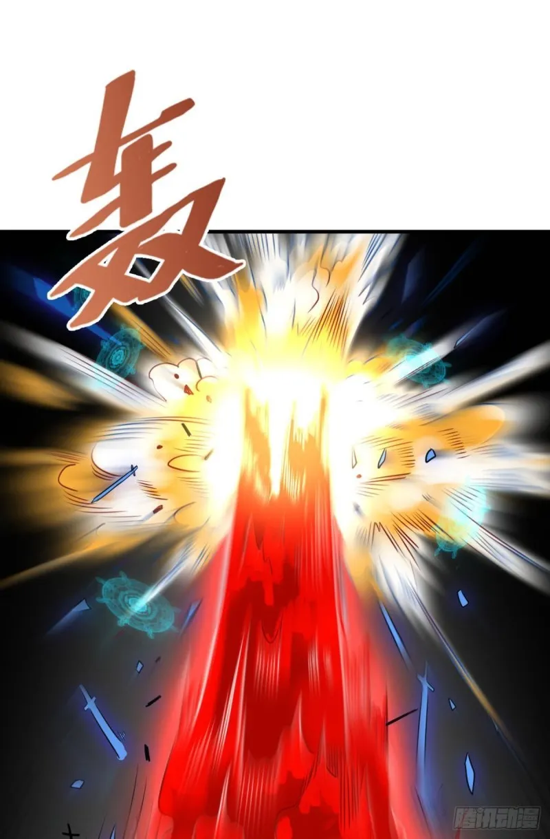 破封 第31页