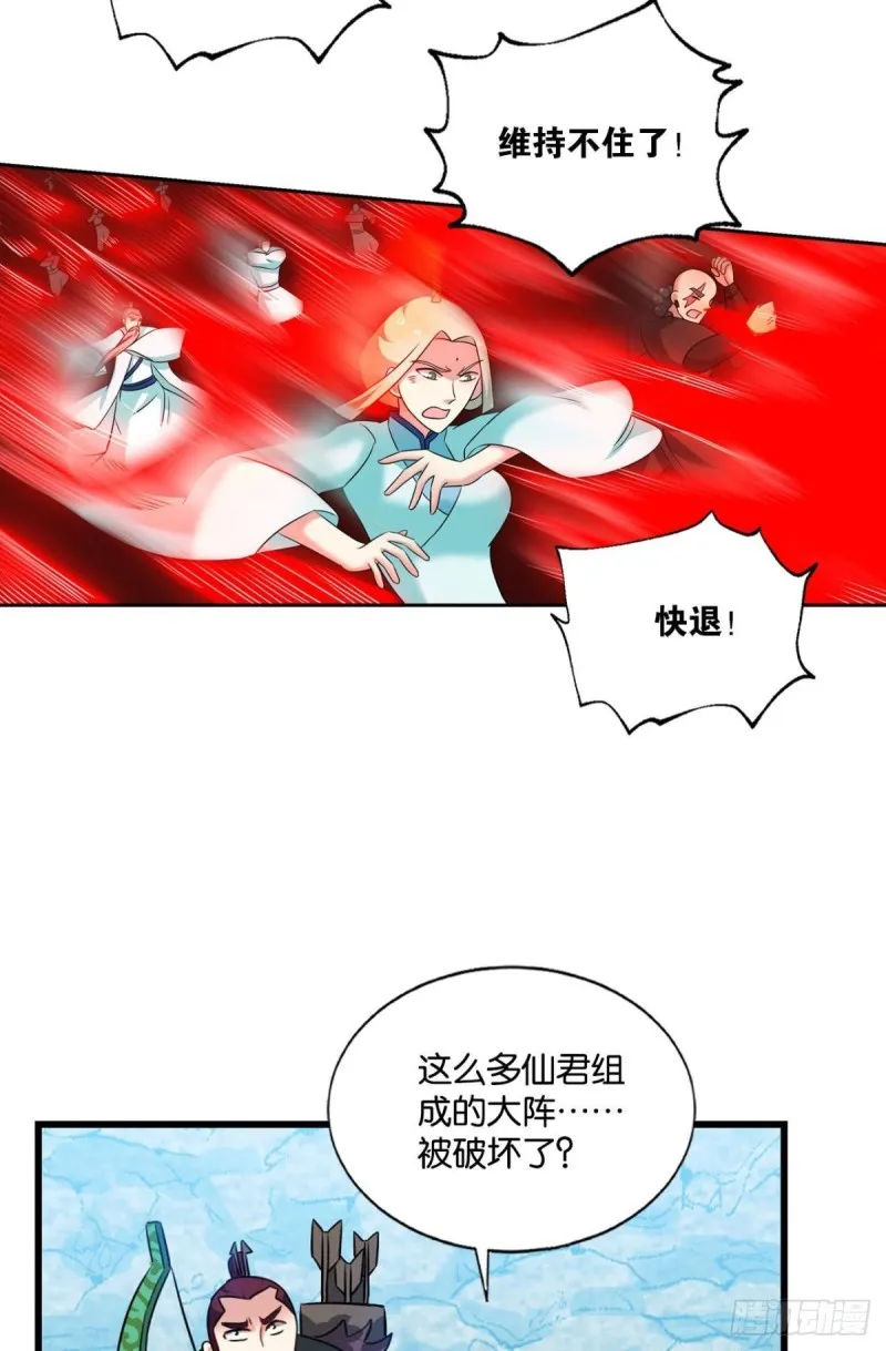 破封 第33页