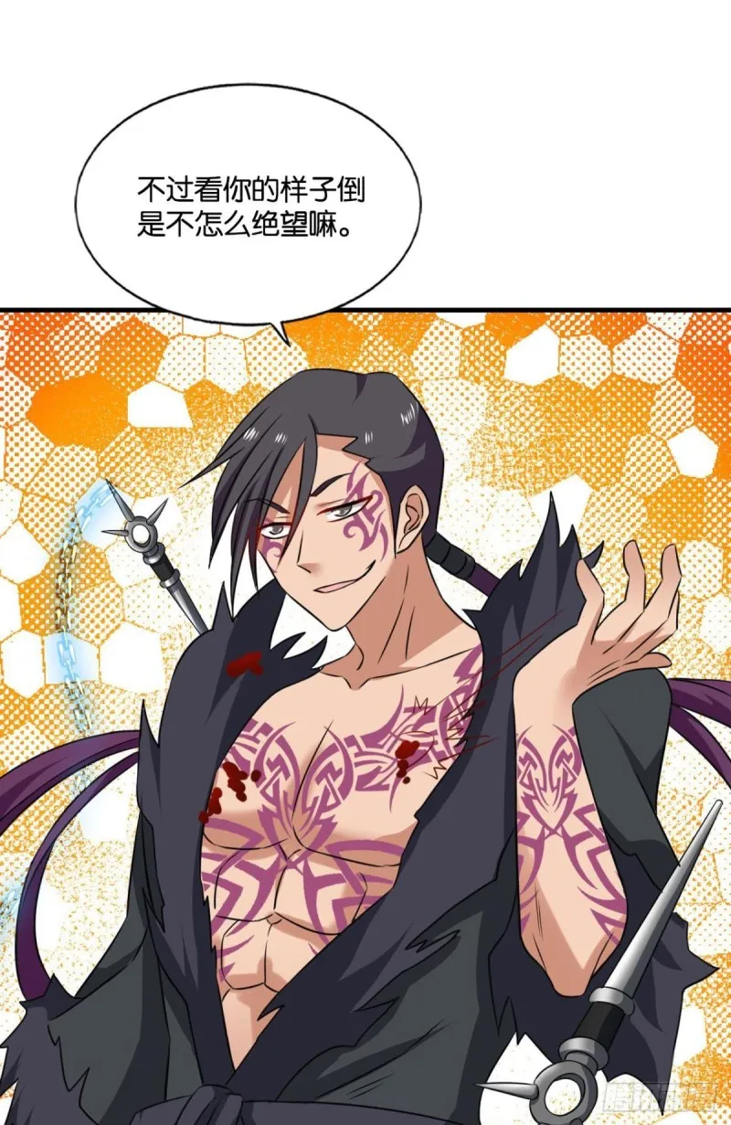 破封 第39页