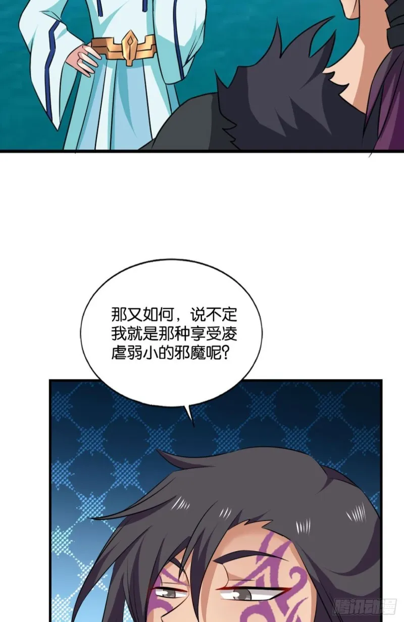 破封 第43页