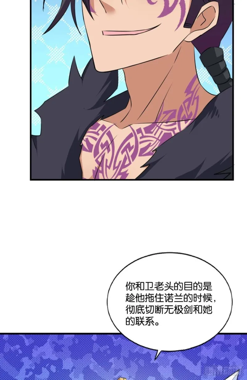 破封 第44页