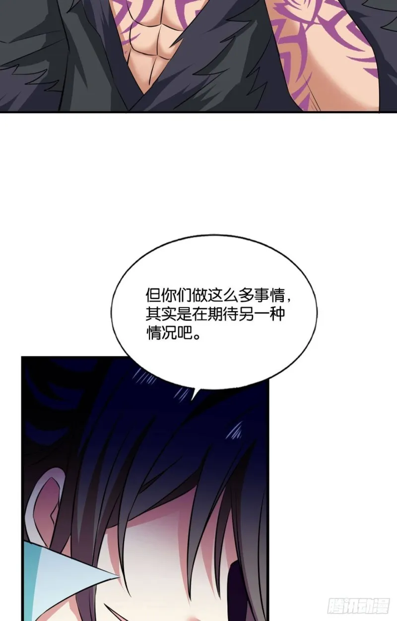 破封 第47页