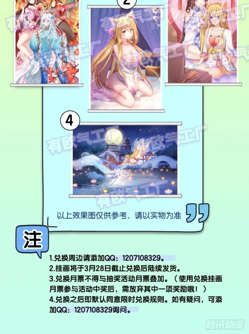 破封 第62页