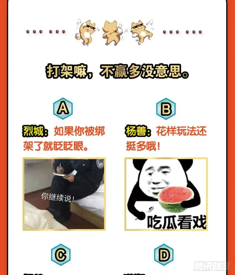 破封 第63页