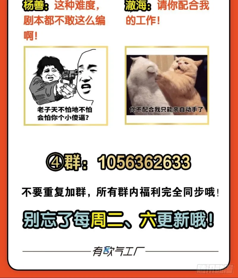 破封 第64页