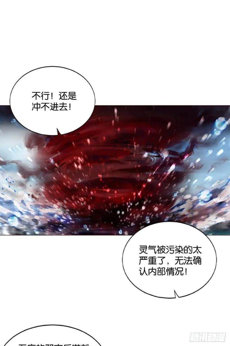 一切都在计算之内 第2页