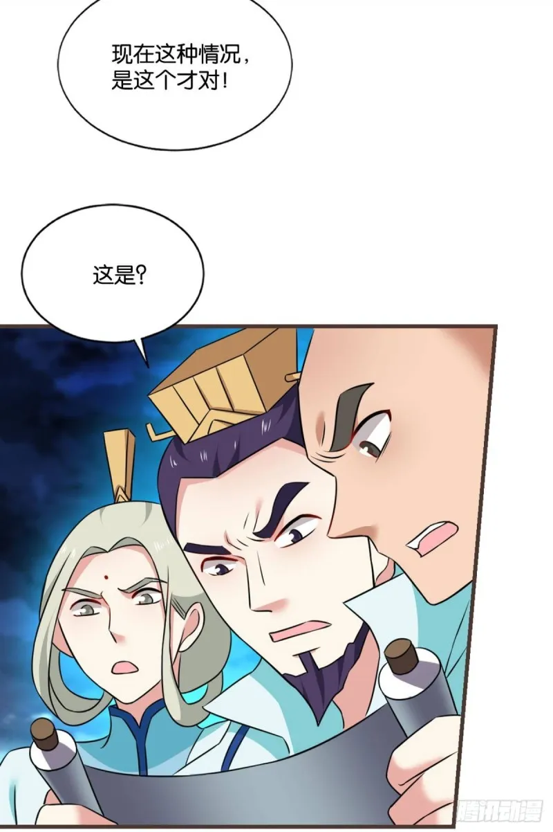 一切都在计算之内 第7页