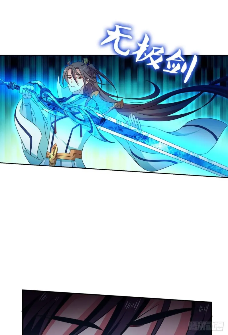 一切都在计算之内 第11页
