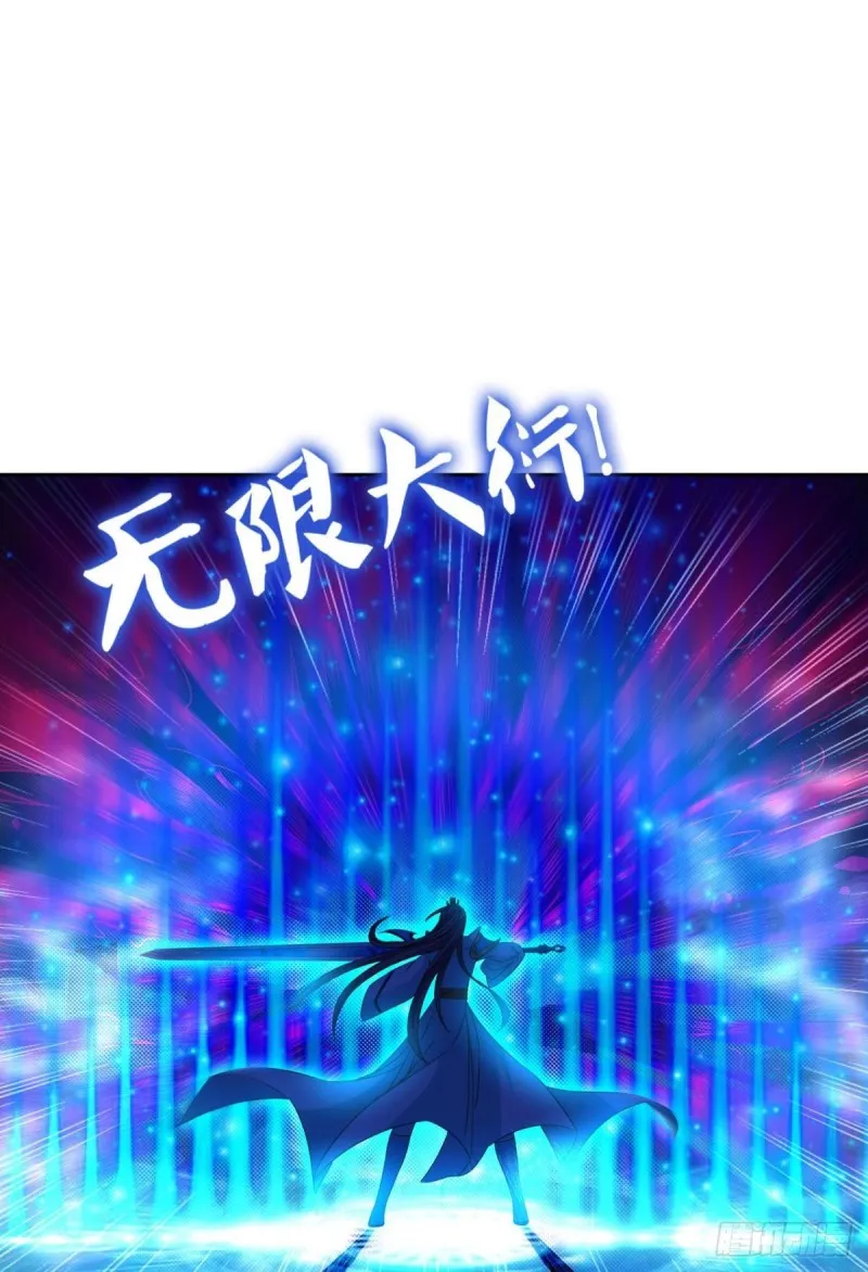 一切都在计算之内 第13页