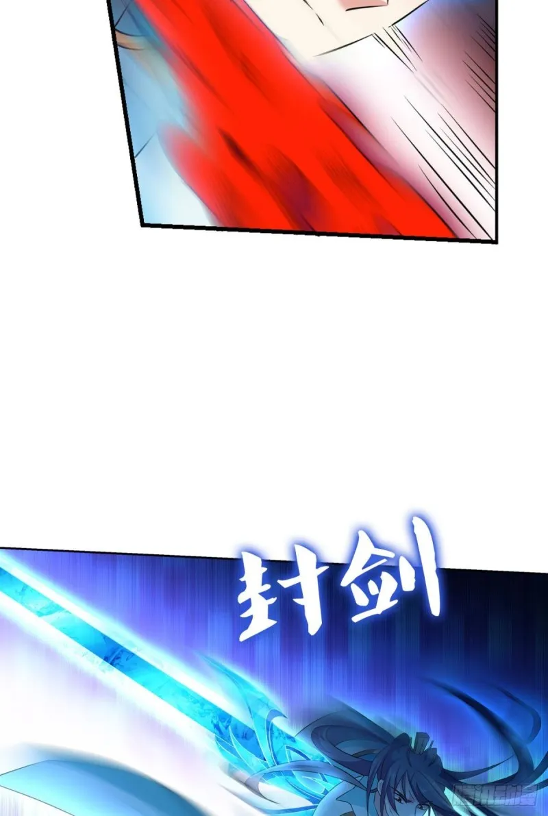 一切都在计算之内 第20页