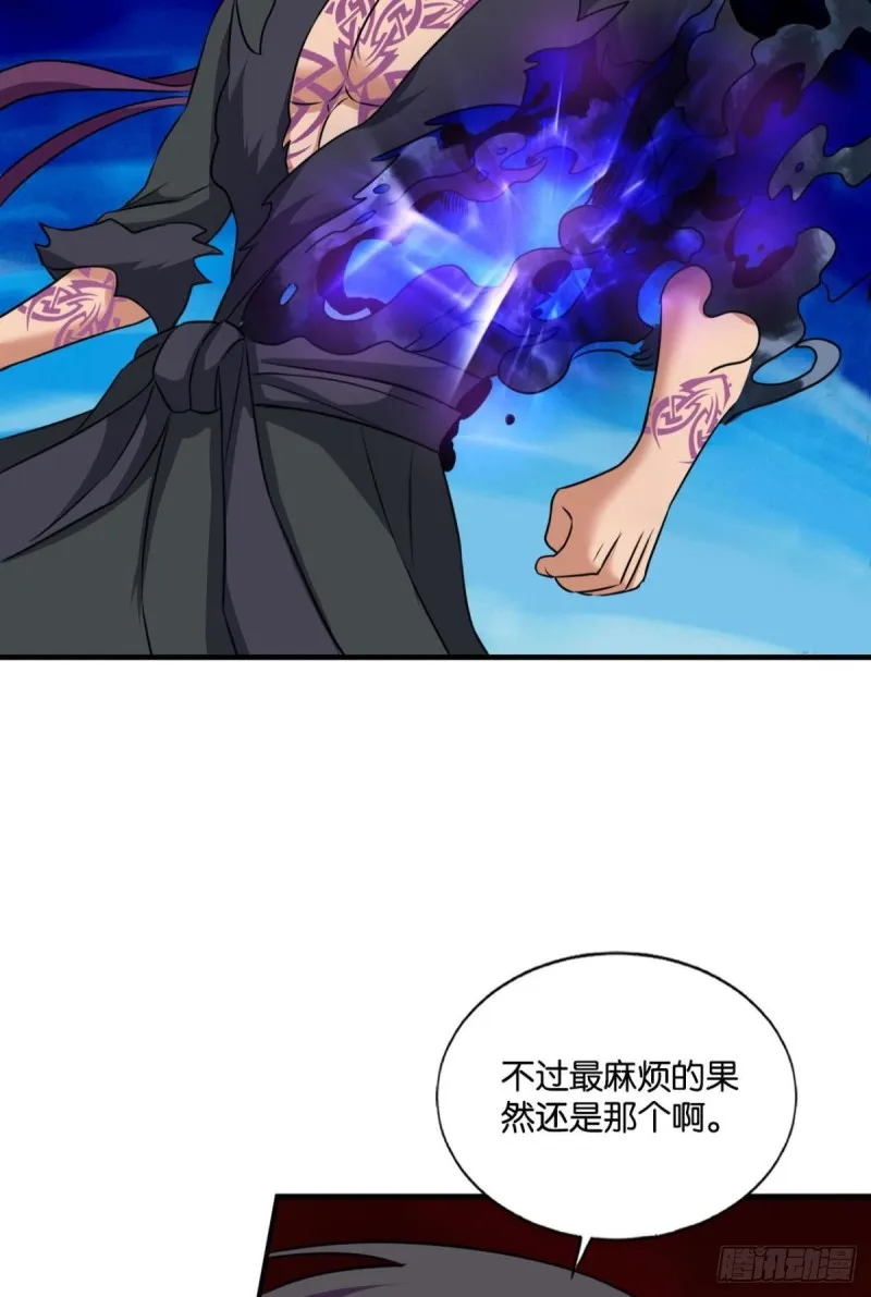 一切都在计算之内 第24页