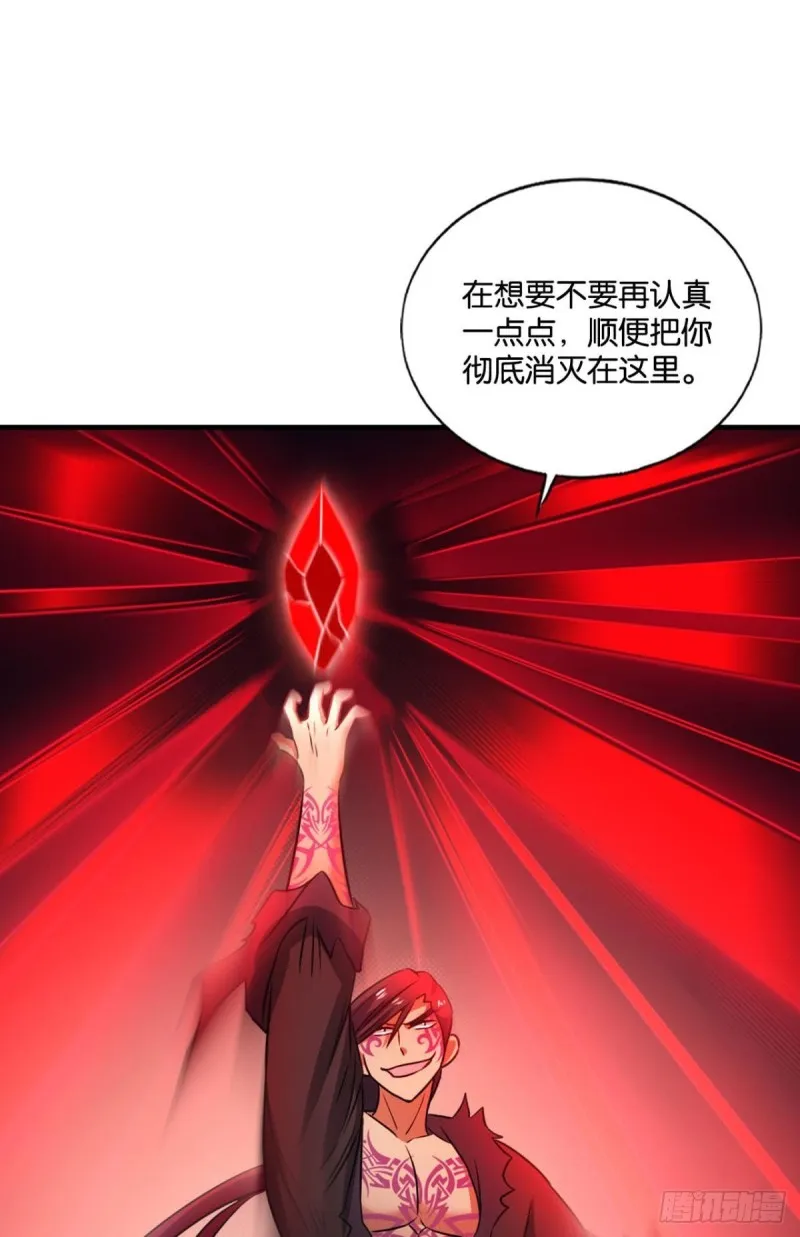 一切都在计算之内 第34页