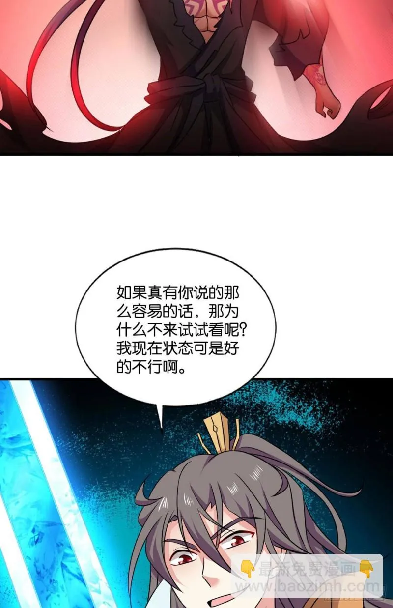 一切都在计算之内 第35页