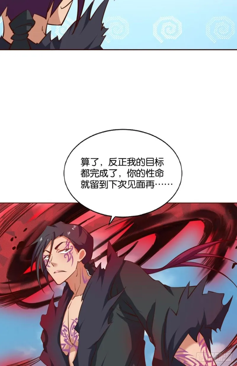一切都在计算之内 第40页