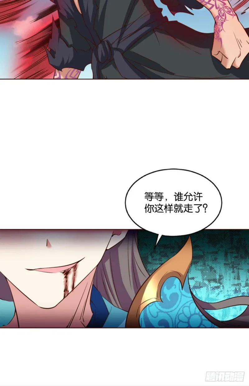 一切都在计算之内 第41页