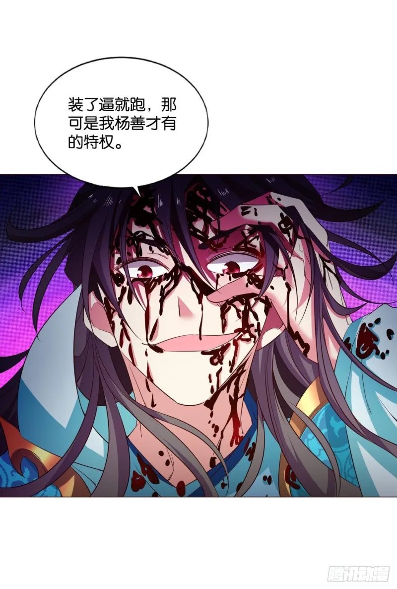 一切都在计算之内 第42页