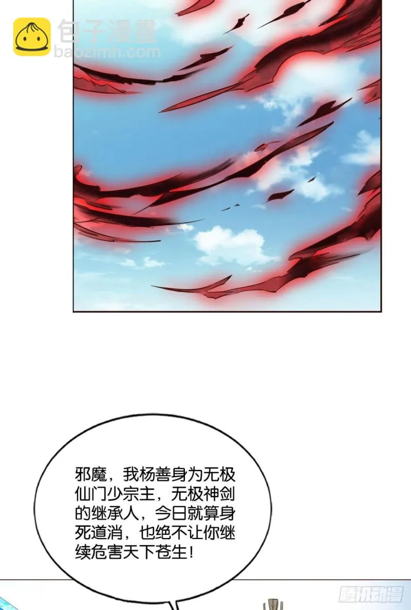 一切都在计算之内 第44页