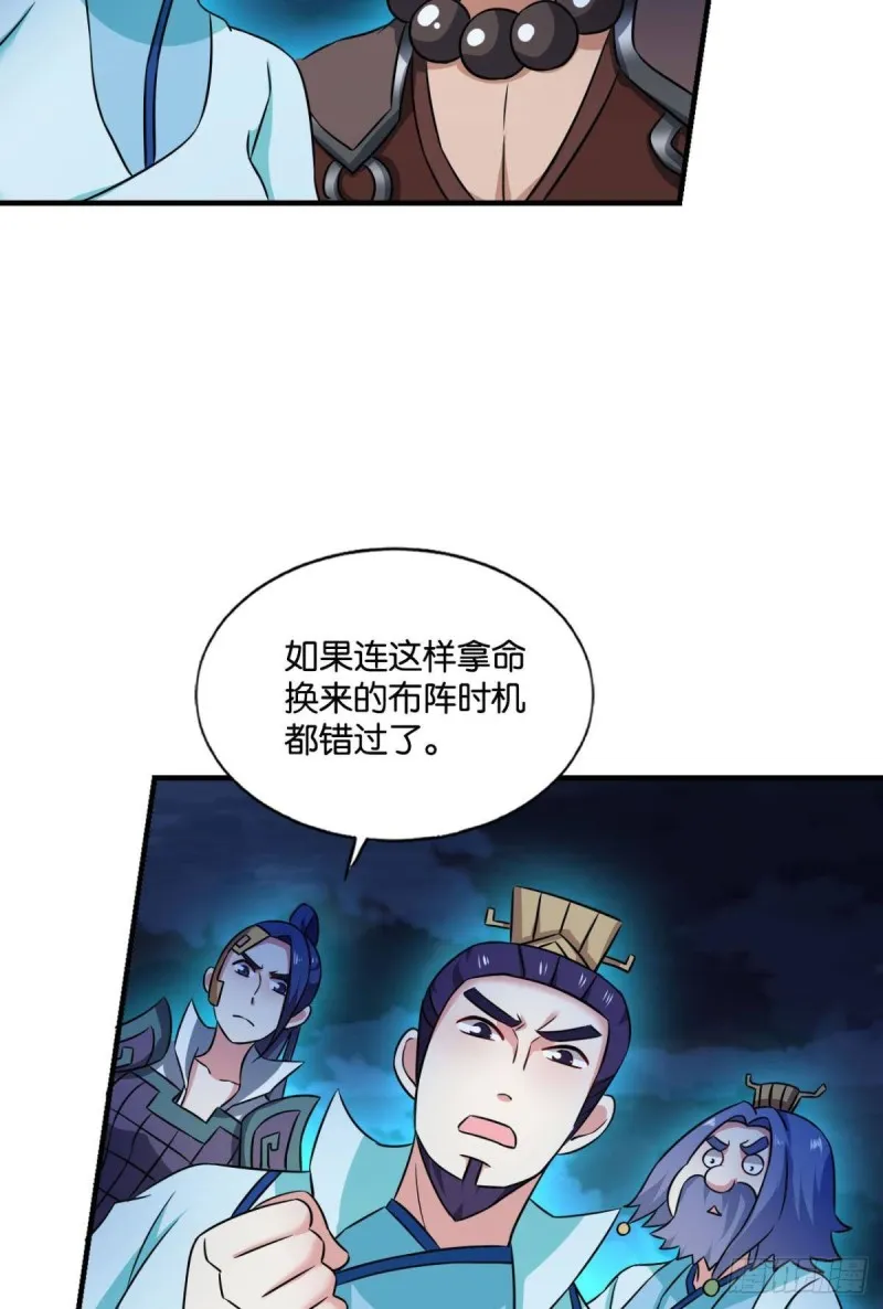 一切都在计算之内 第47页