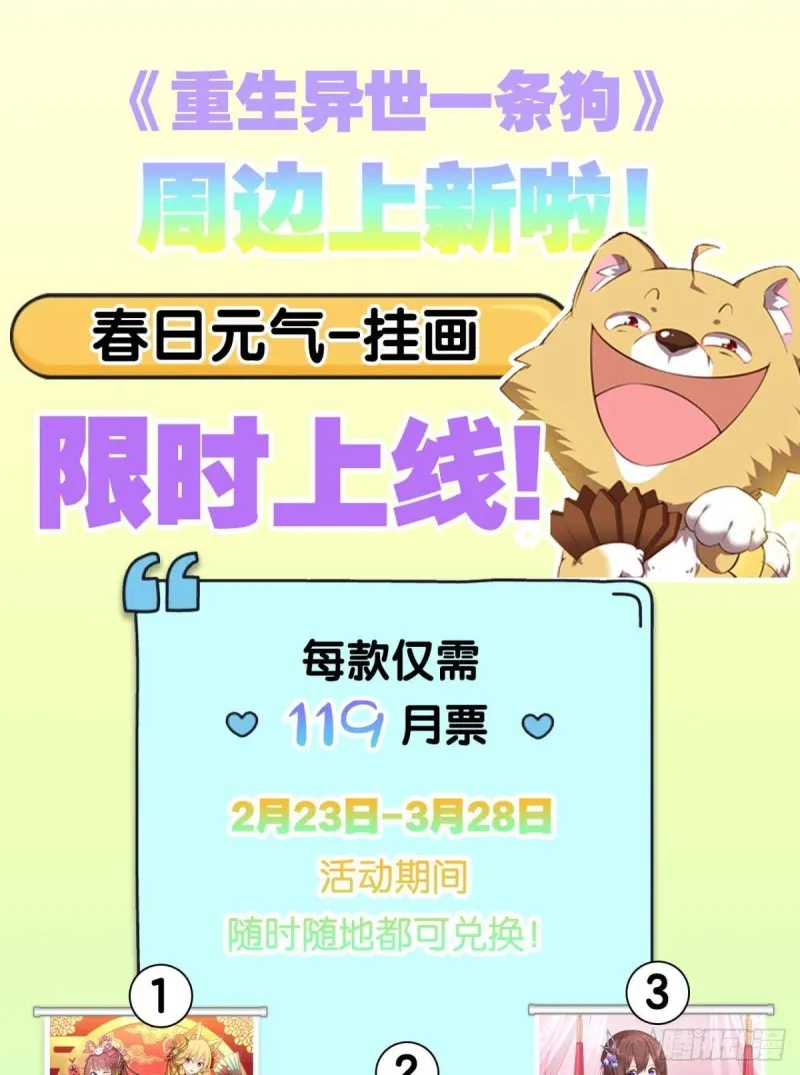 一切都在计算之内 第50页