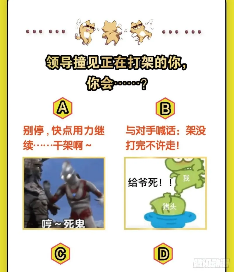 一切都在计算之内 第52页