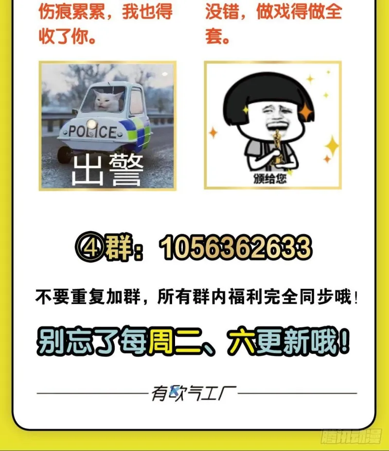 一切都在计算之内 第53页