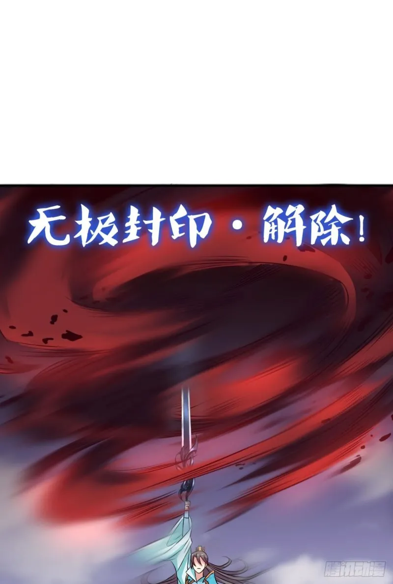 无极无限 第2页