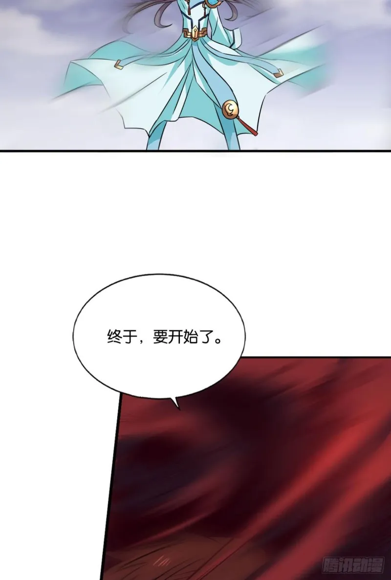 无极无限 第3页