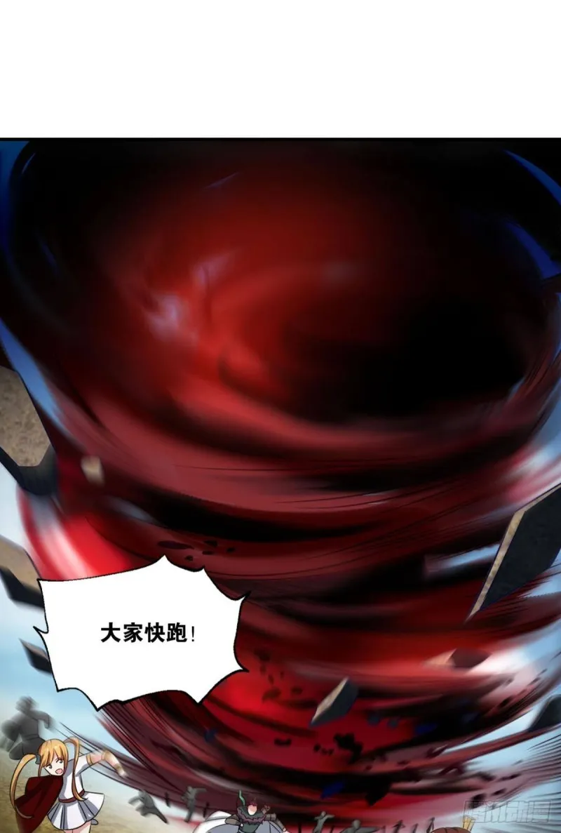 无极无限 第5页