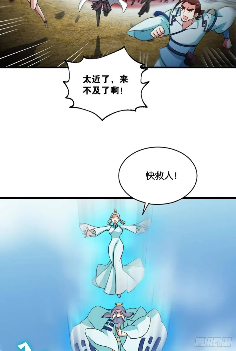 无极无限 第6页