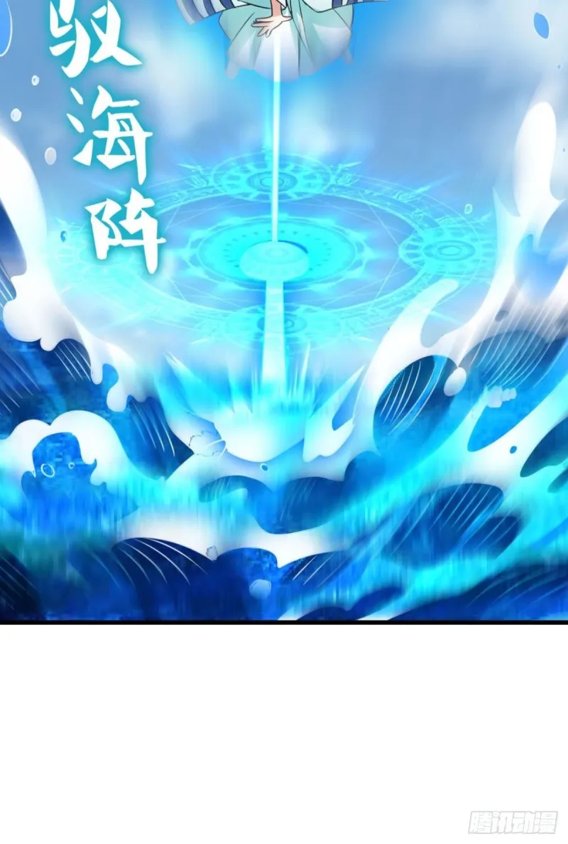 无极无限 第7页