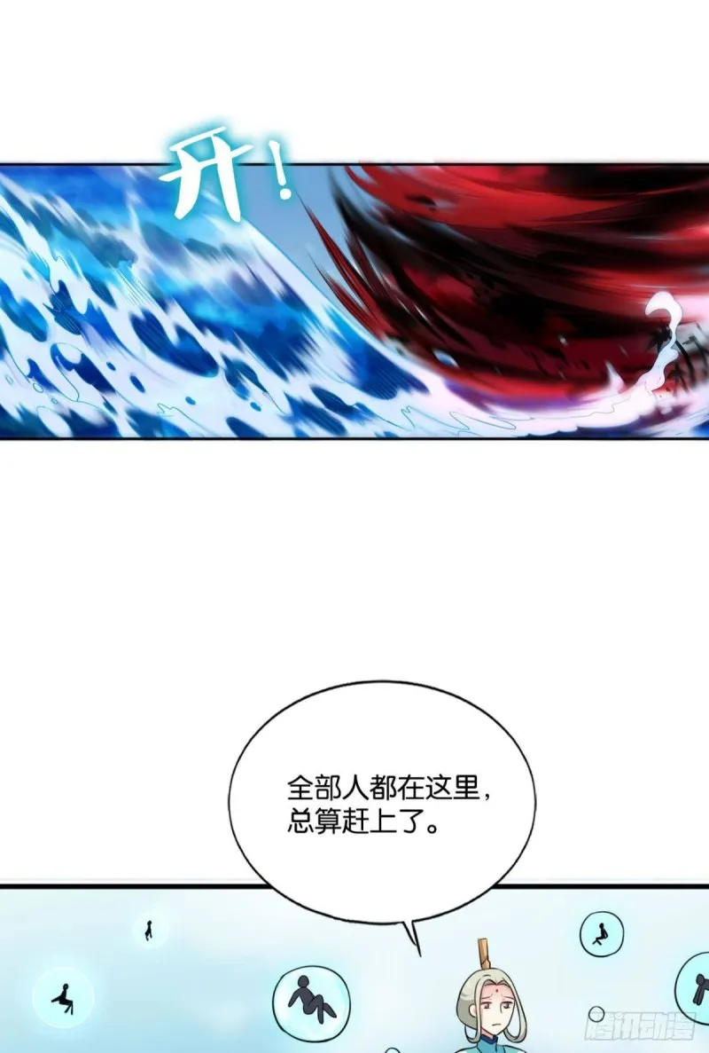 无极无限 第8页