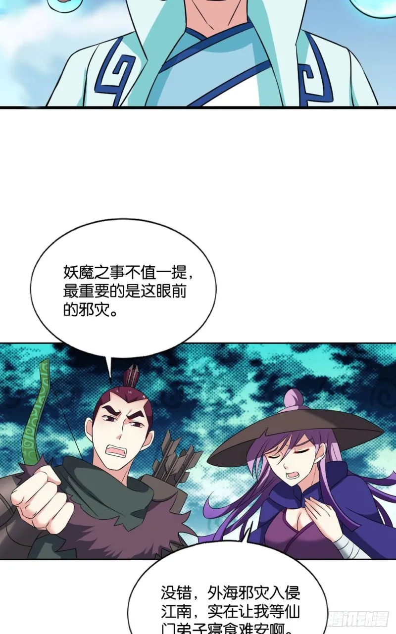 无极无限 第11页