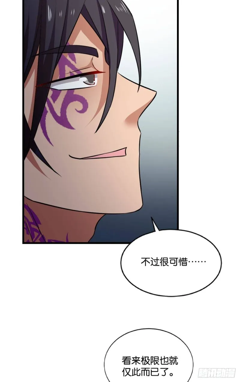 无极无限 第22页